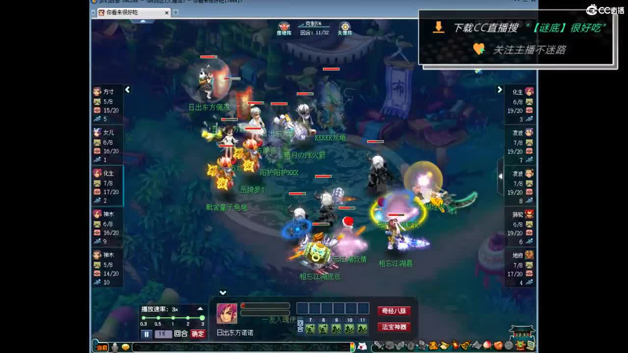团队招15-16 10-11老板 第5段