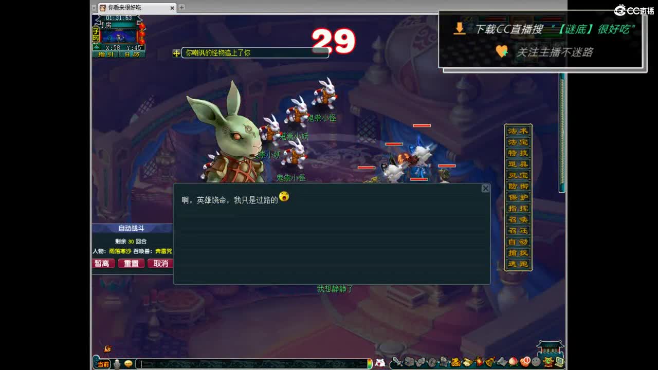团队招15-16 10-11老板 第8段