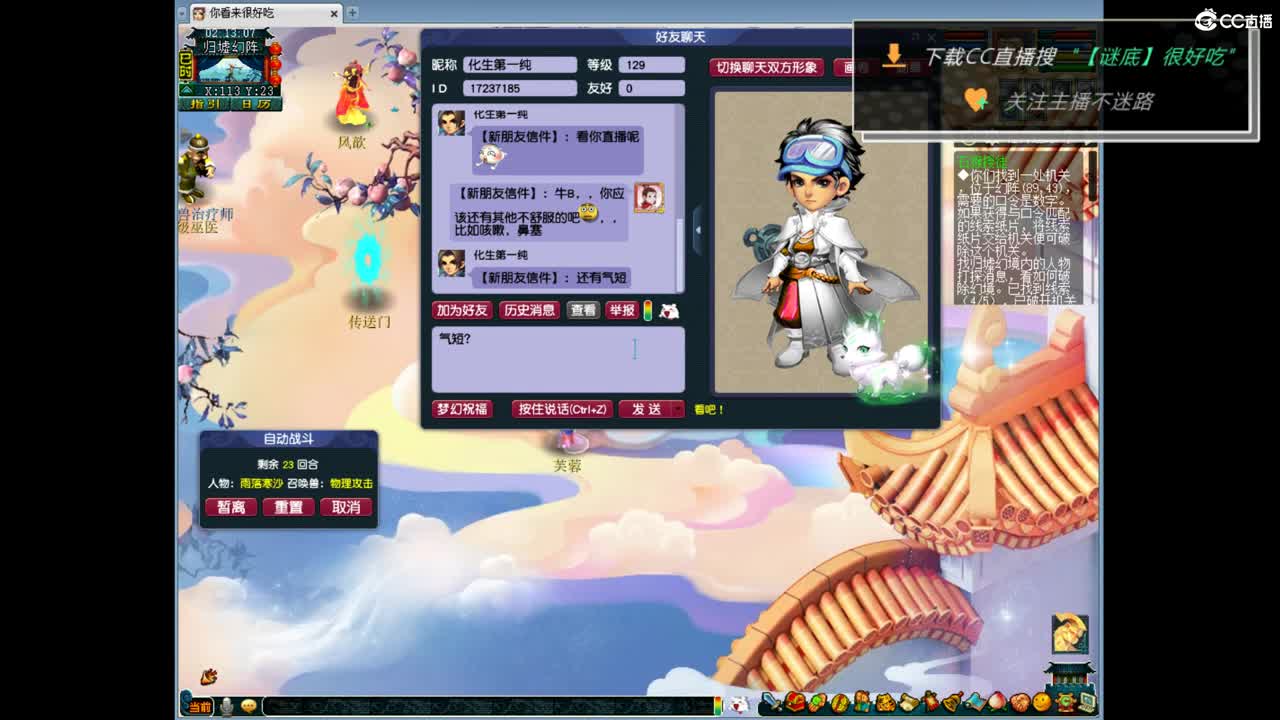 团队招15-16 10-11老板 第9段