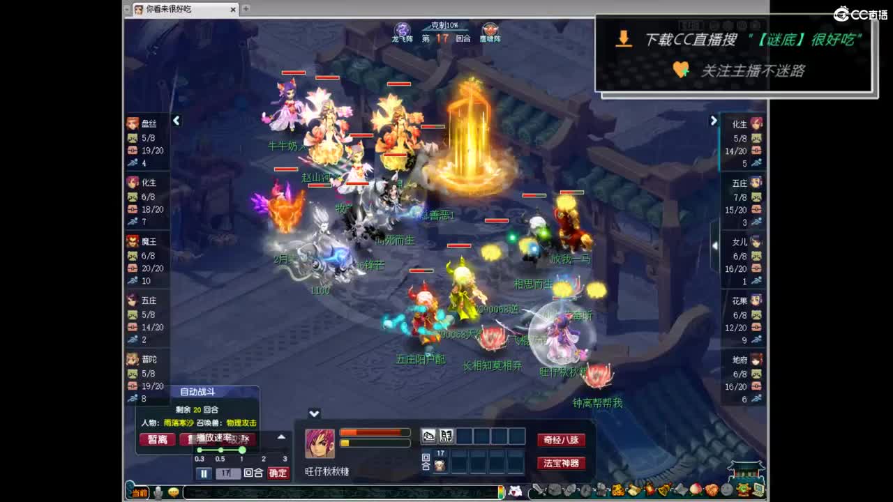 团队招15-16 10-11老板 第11段
