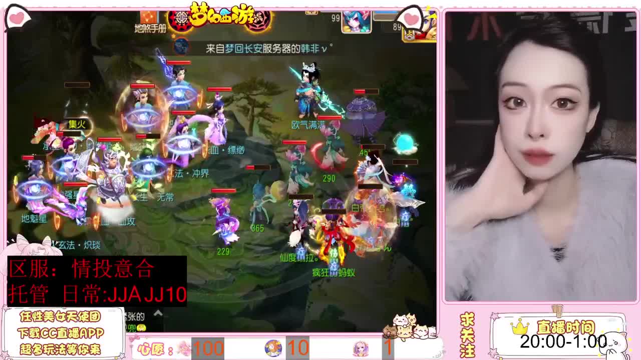 沉浸式直播 第6段