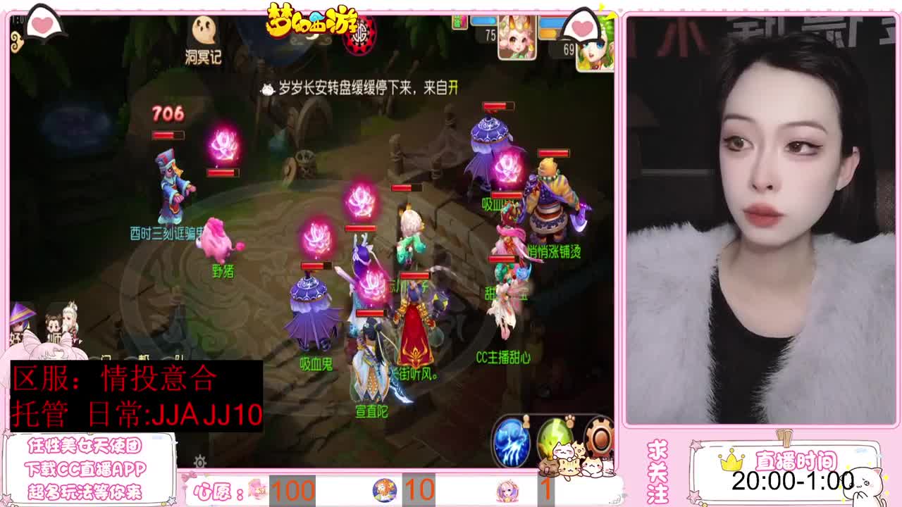 沉浸式直播 第9段