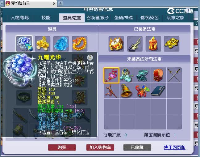 160无底洞估价