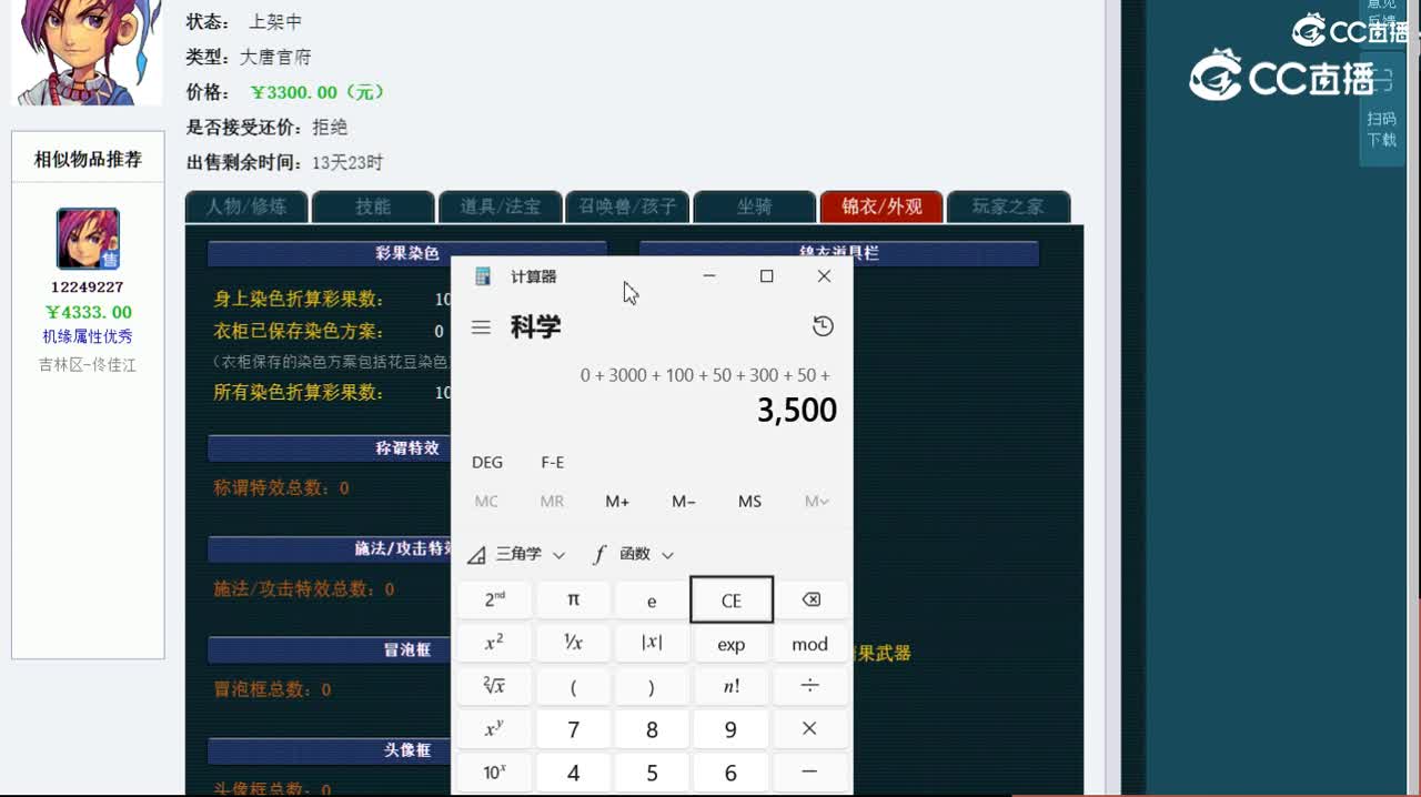 20221230000DT