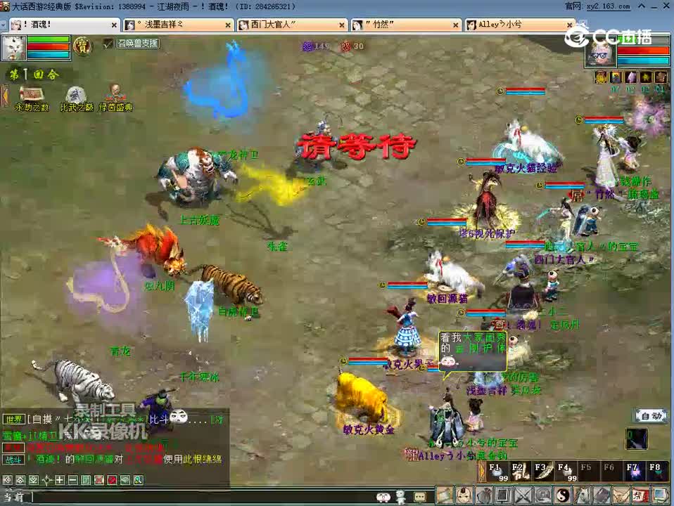 kk 2022-11-23 19-42-53女鬼队42分钟日常