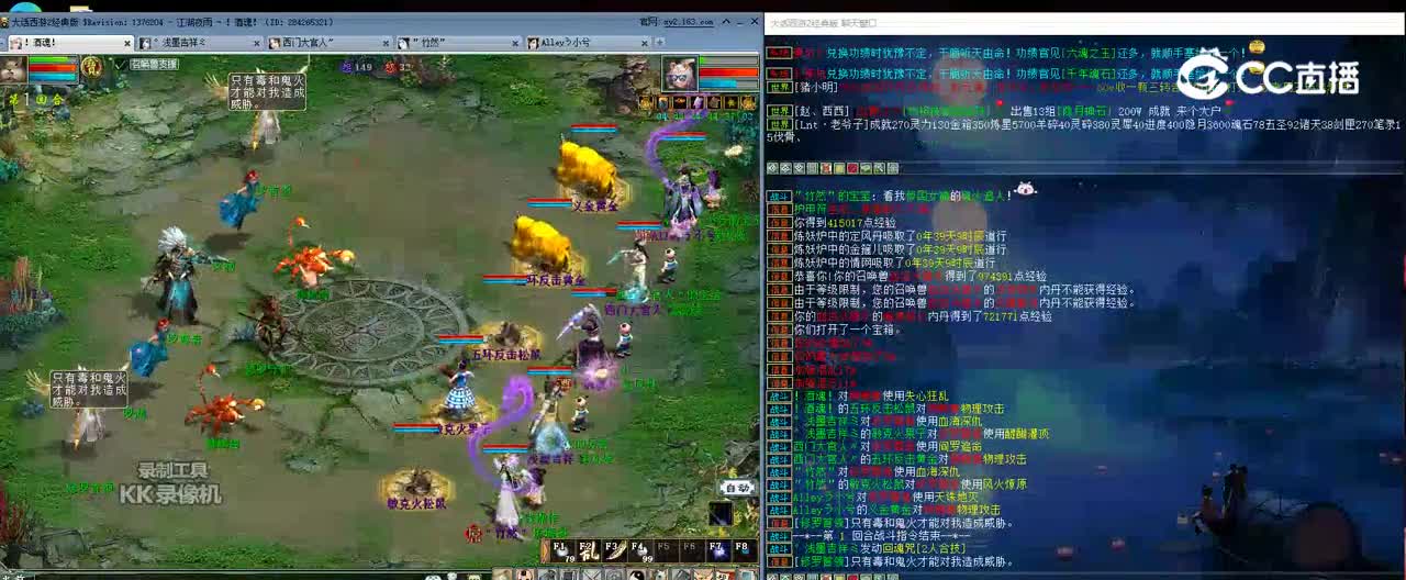 kk 2022-10-20 17-38-19女鬼秘境35分钟