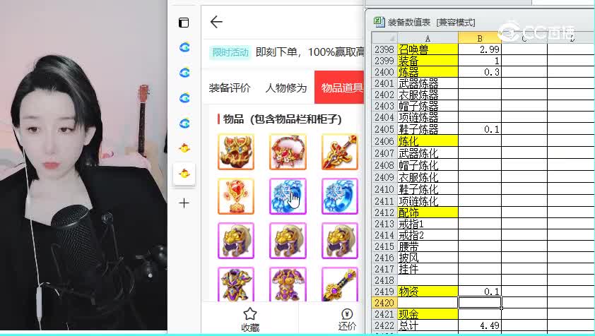 2019男人