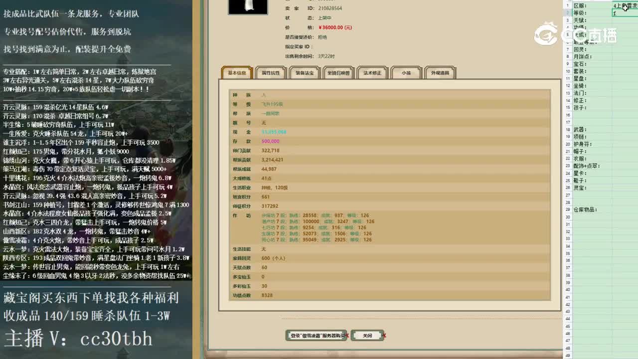 2022-12-30 14-22-19男人