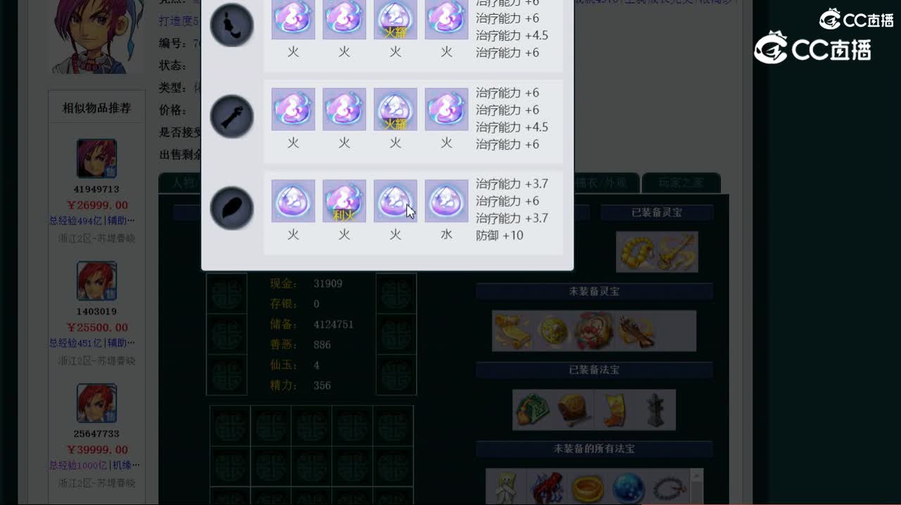 20221230001化圣