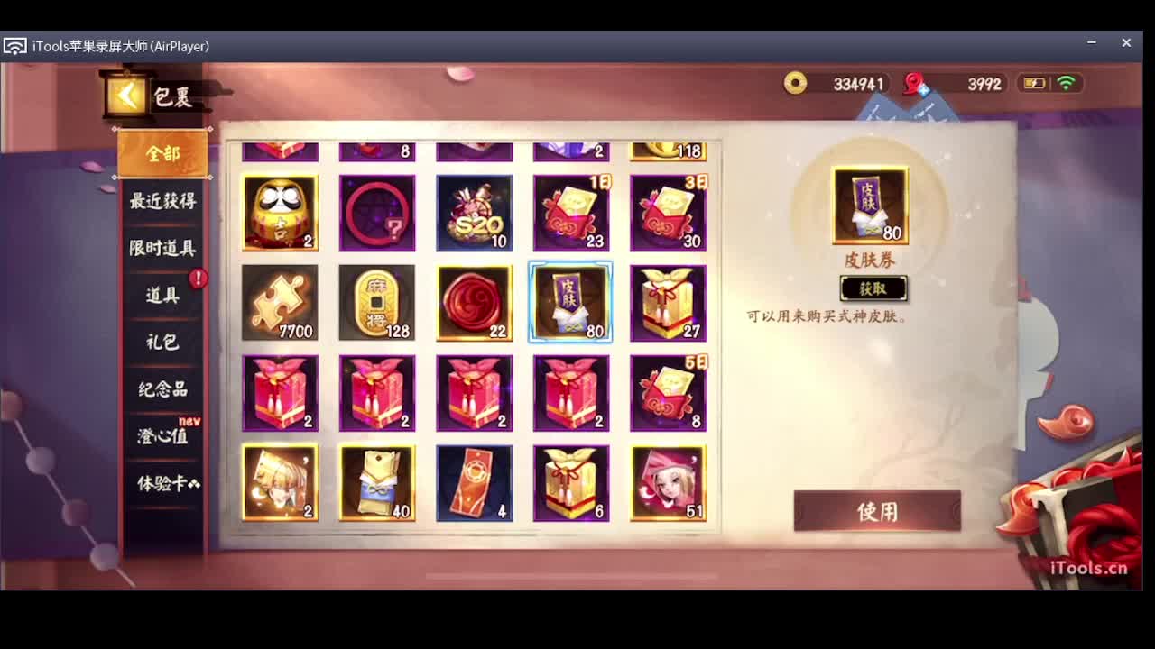资质 第4段