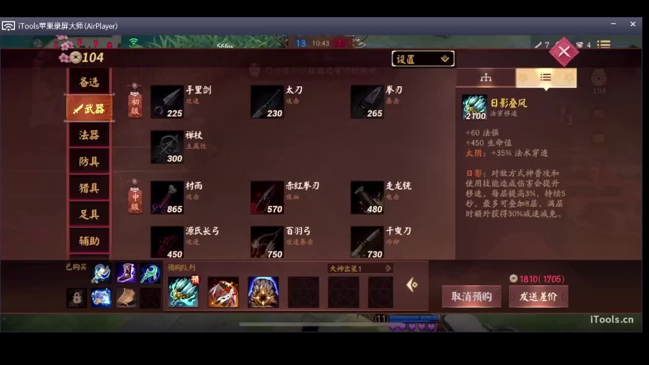 资质 第5段