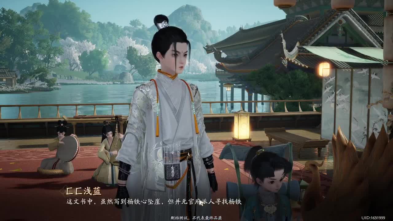 那个男人回来了 第1段