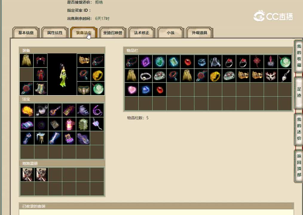 20221230水晶宫200女人