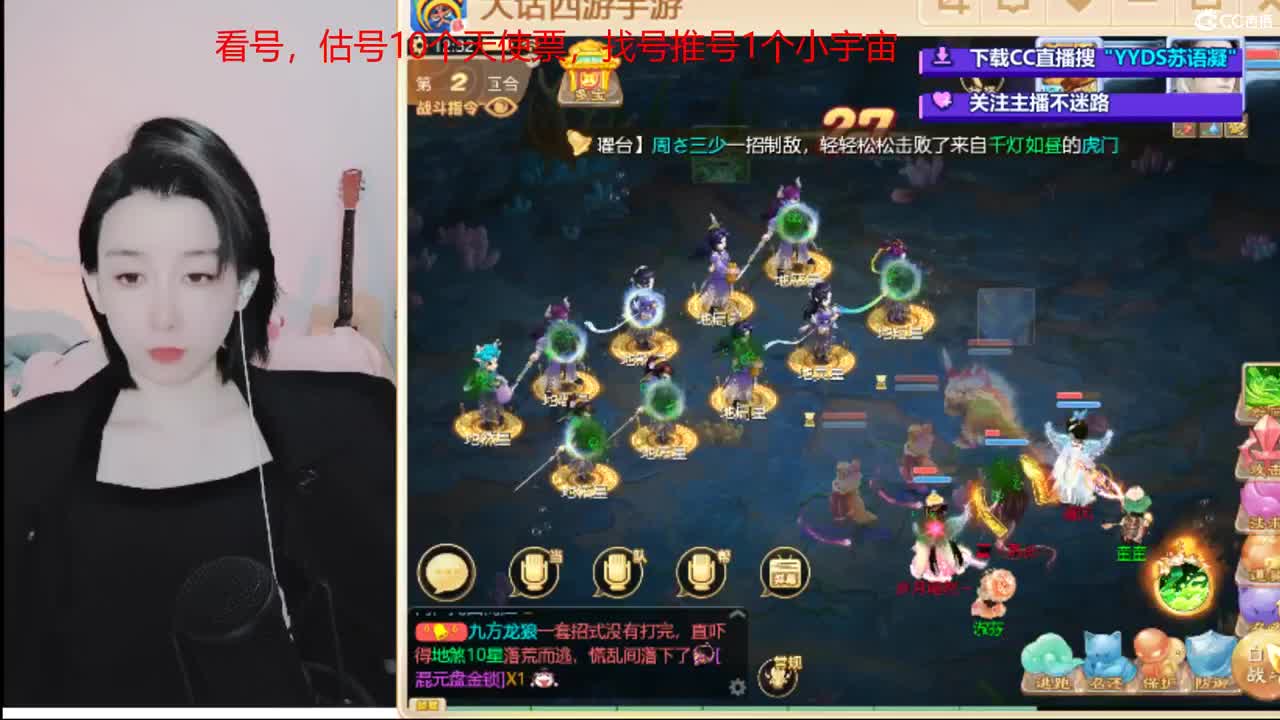 10个天使票接看号估号 第2段