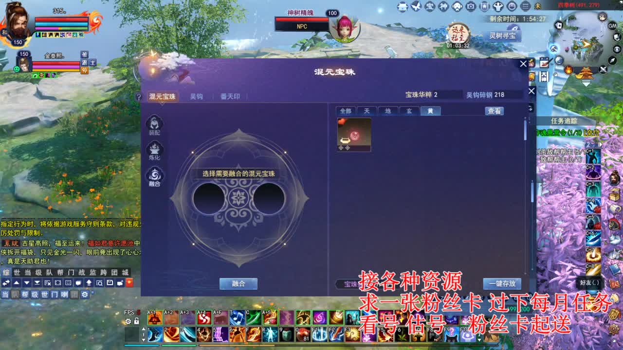 专业看号估号，四季树珠宝打造！ 第2段