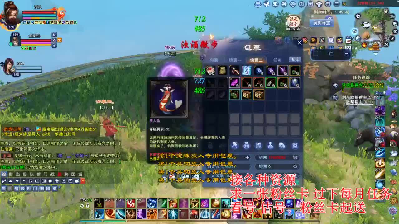 专业看号估号，四季树珠宝打造！ 第4段