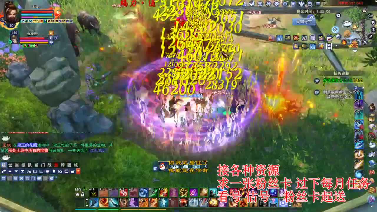 专业看号估号，四季树珠宝打造！ 第6段
