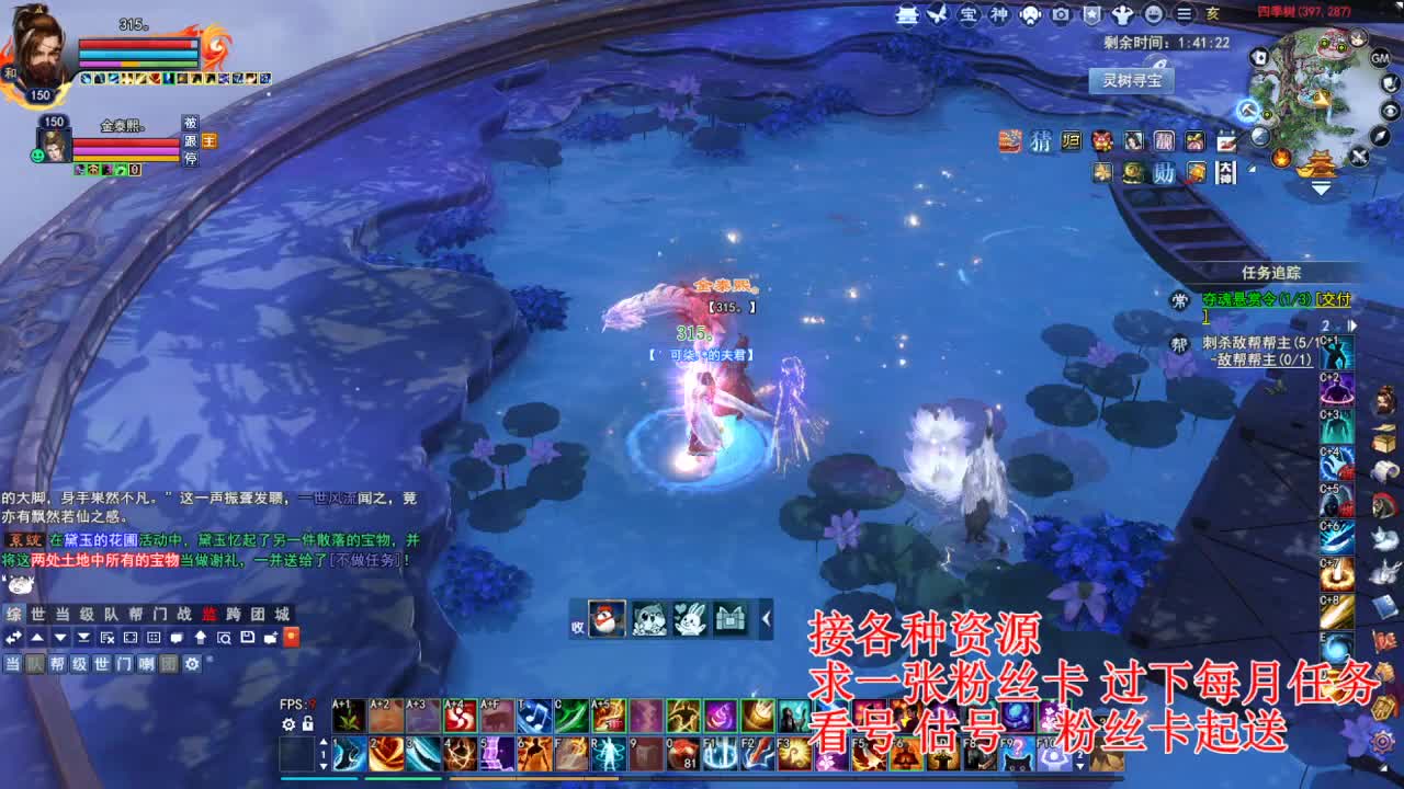 专业看号估号，四季树珠宝打造！ 第7段