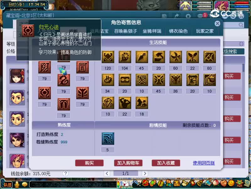 青花瓷69方寸