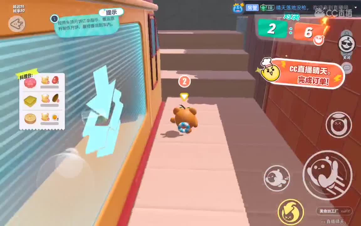 做饭达人，叫我厨宝。 第2段