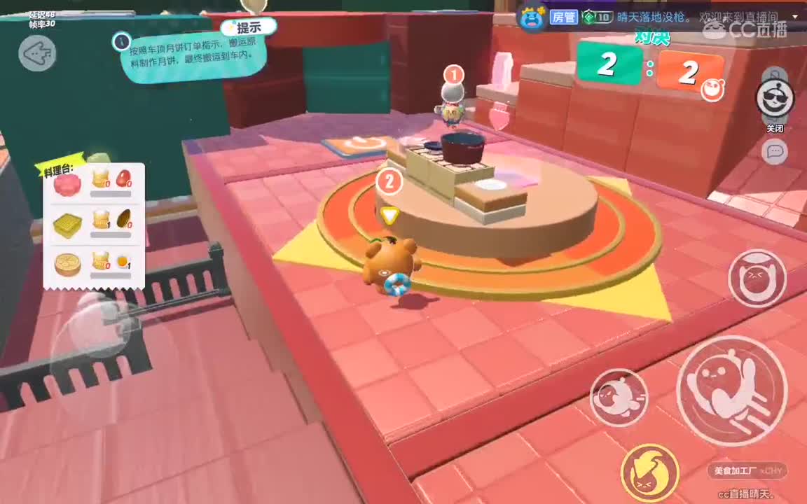 做饭达人，叫我厨宝。 第3段