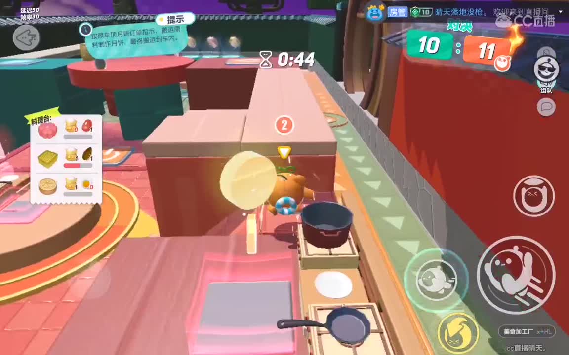 做饭达人，叫我厨宝。 第5段