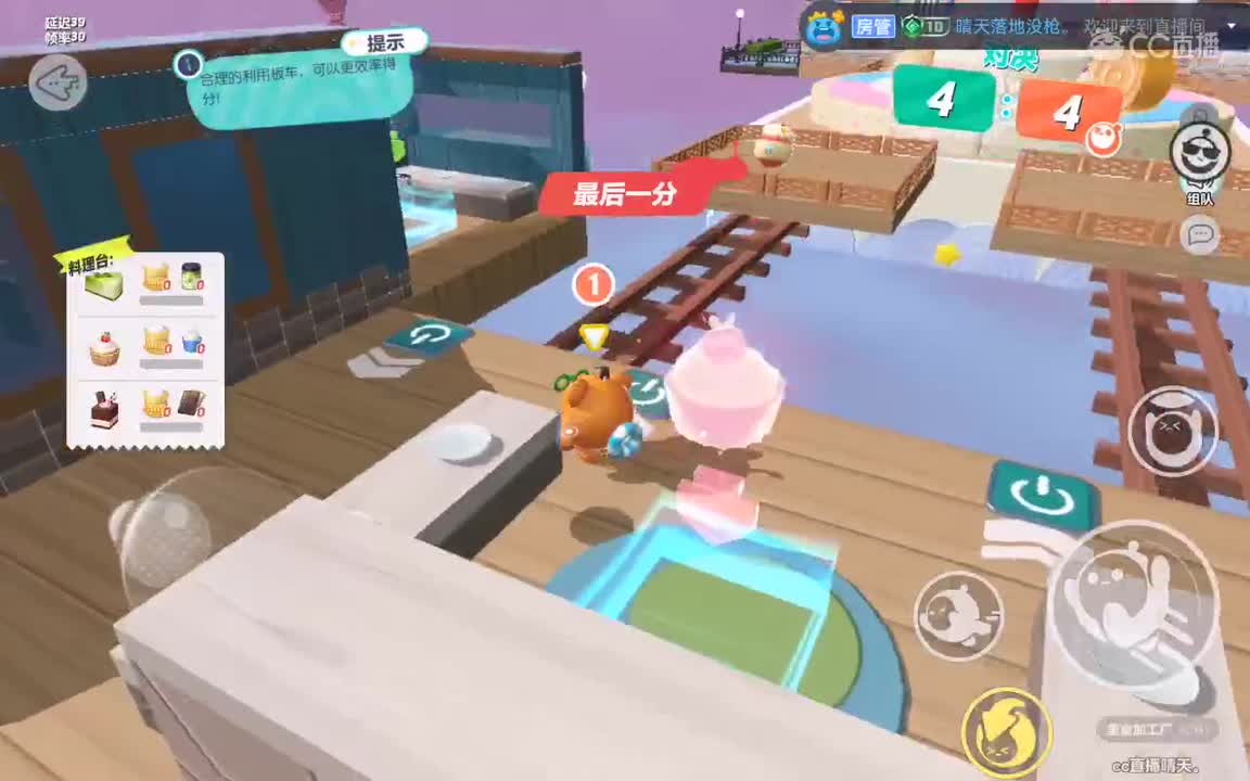 做饭达人，叫我厨宝。 第6段