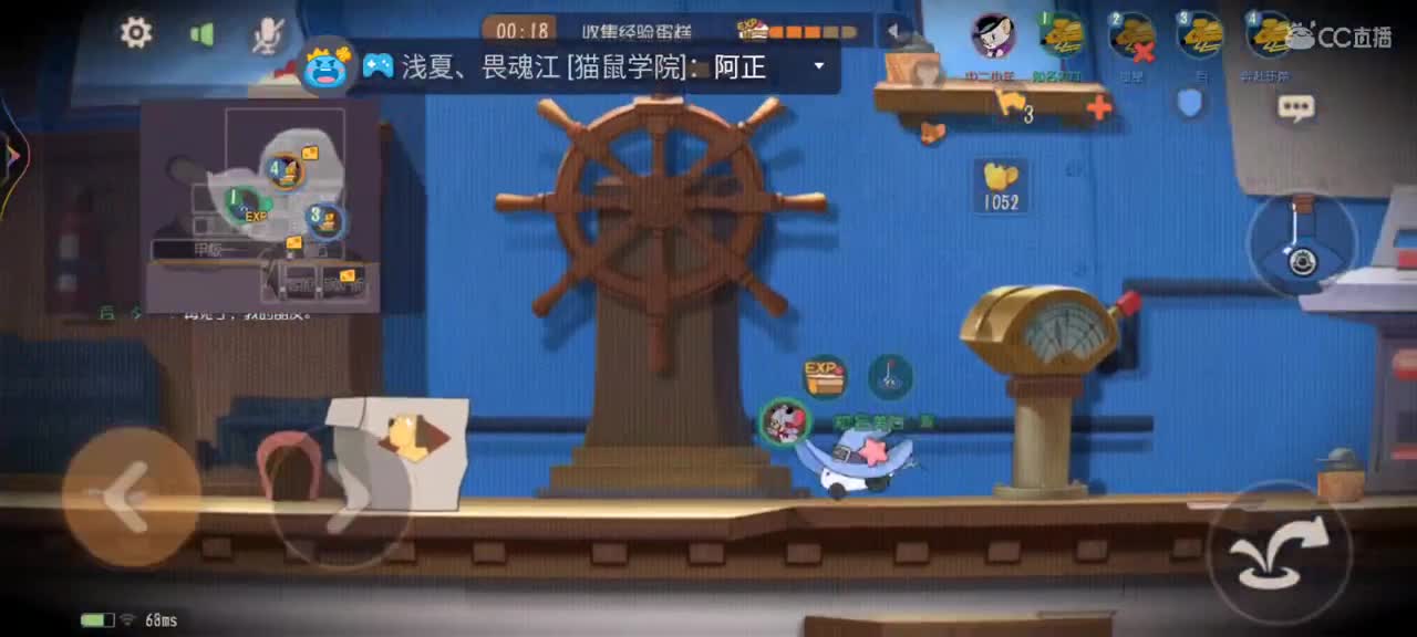 注意注意 第7段