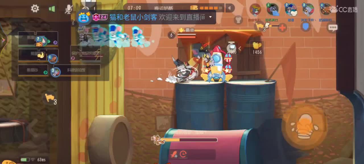 注意注意 第8段