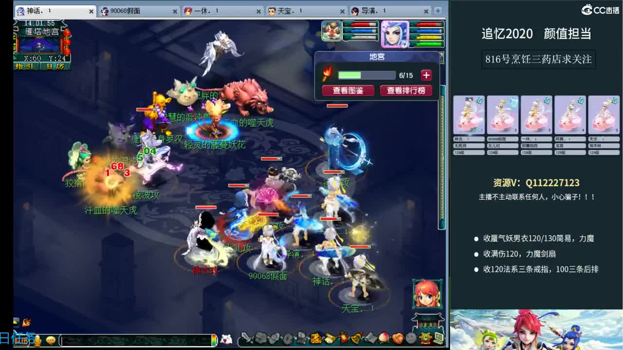 129天地日常 第6段