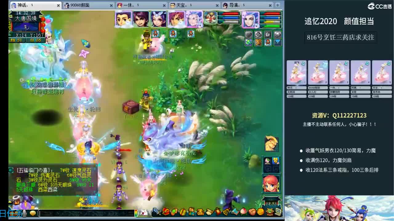 129天地日常 第7段