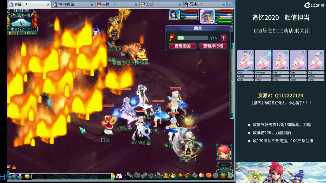 129天地日常 第8段