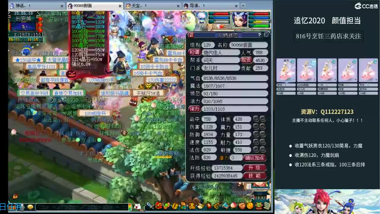 129天地日常 第10段