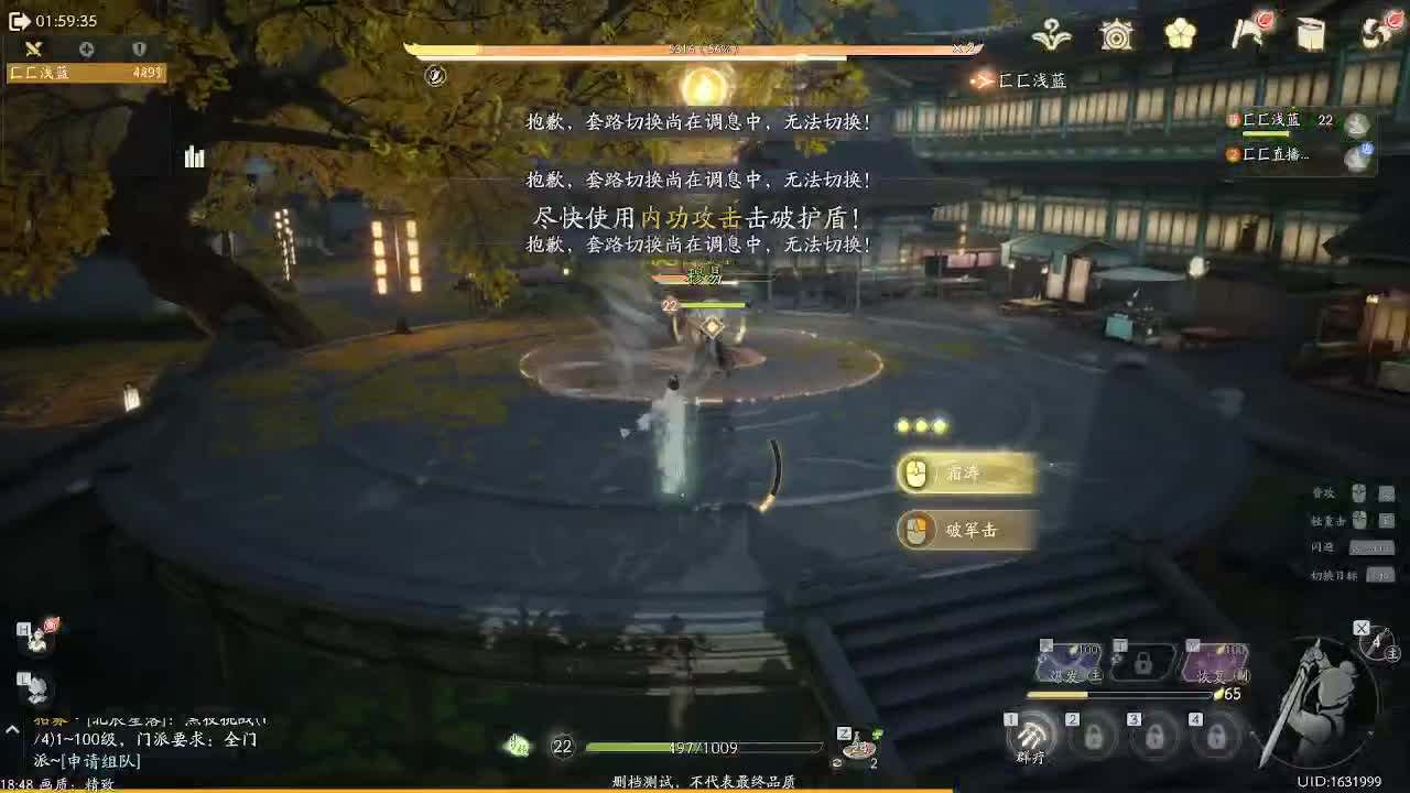 那个男人回来了