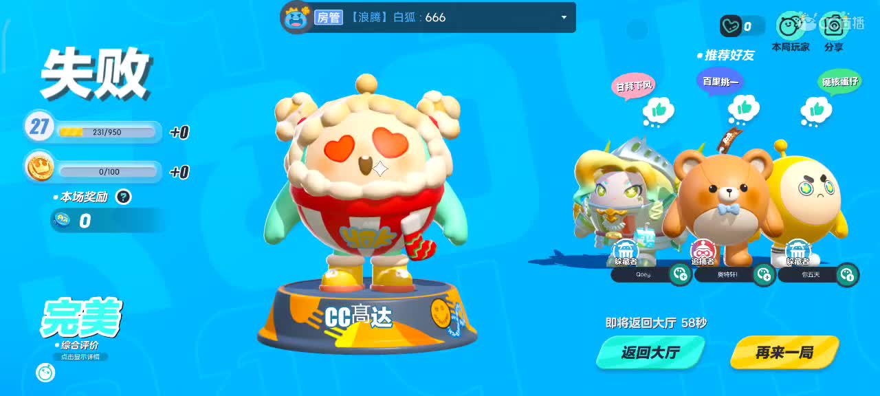 沉浸式直播 第6段