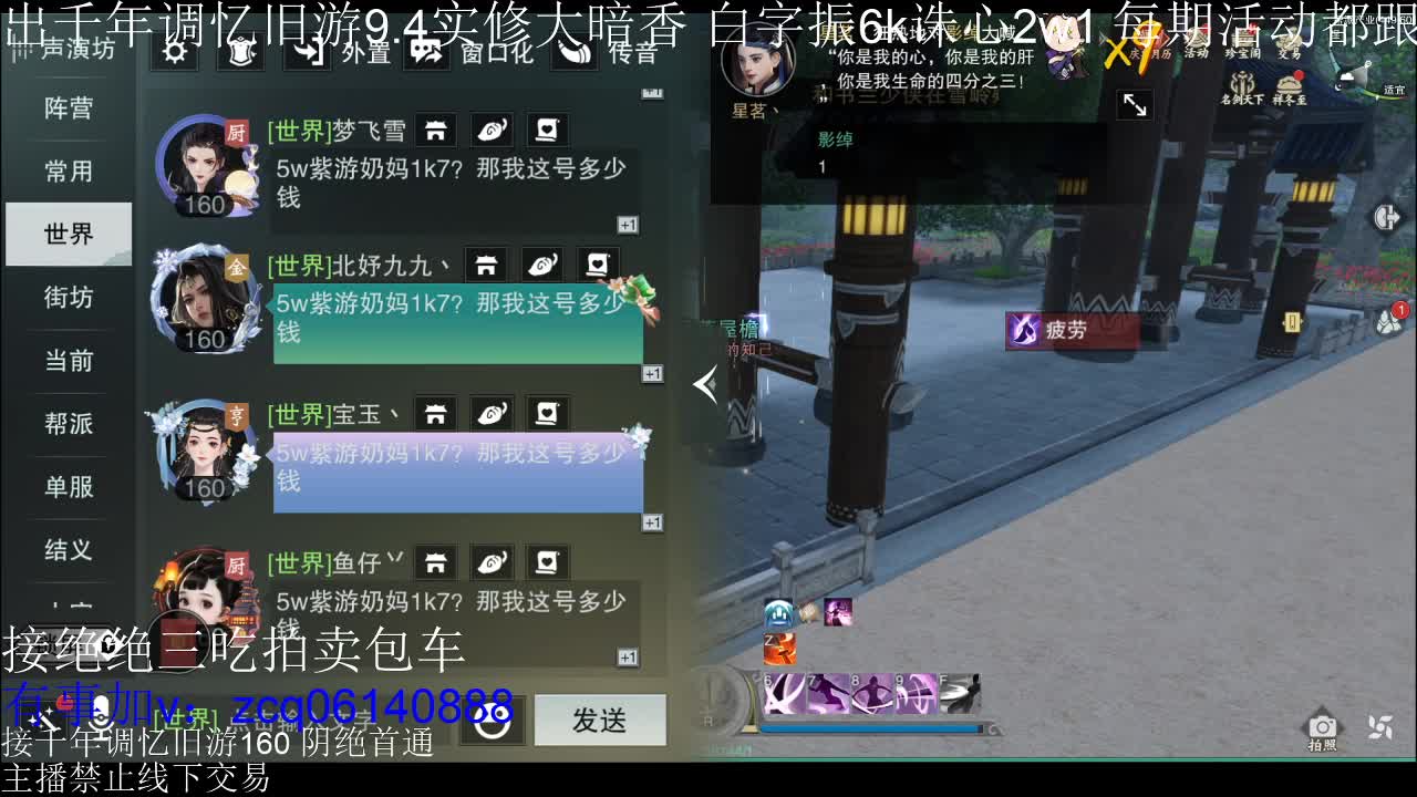 不阳了 第4段