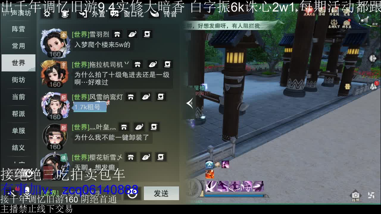 不阳了 第5段