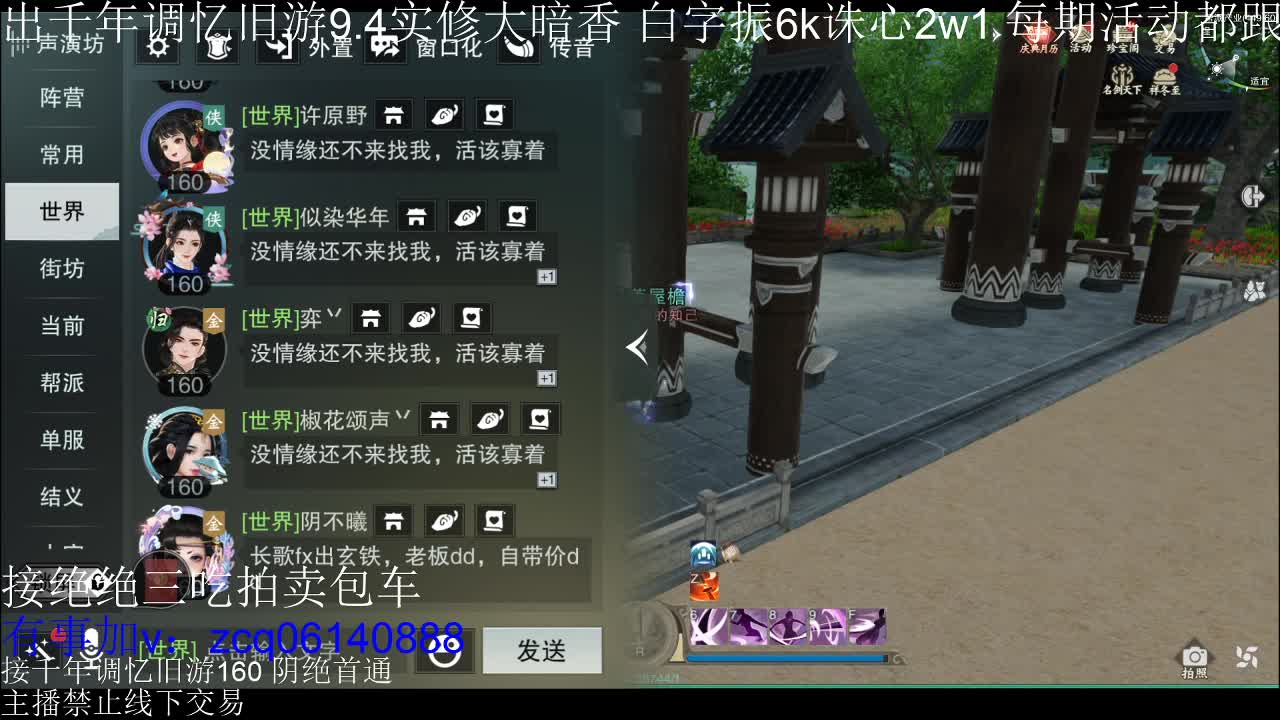 不阳了 第6段