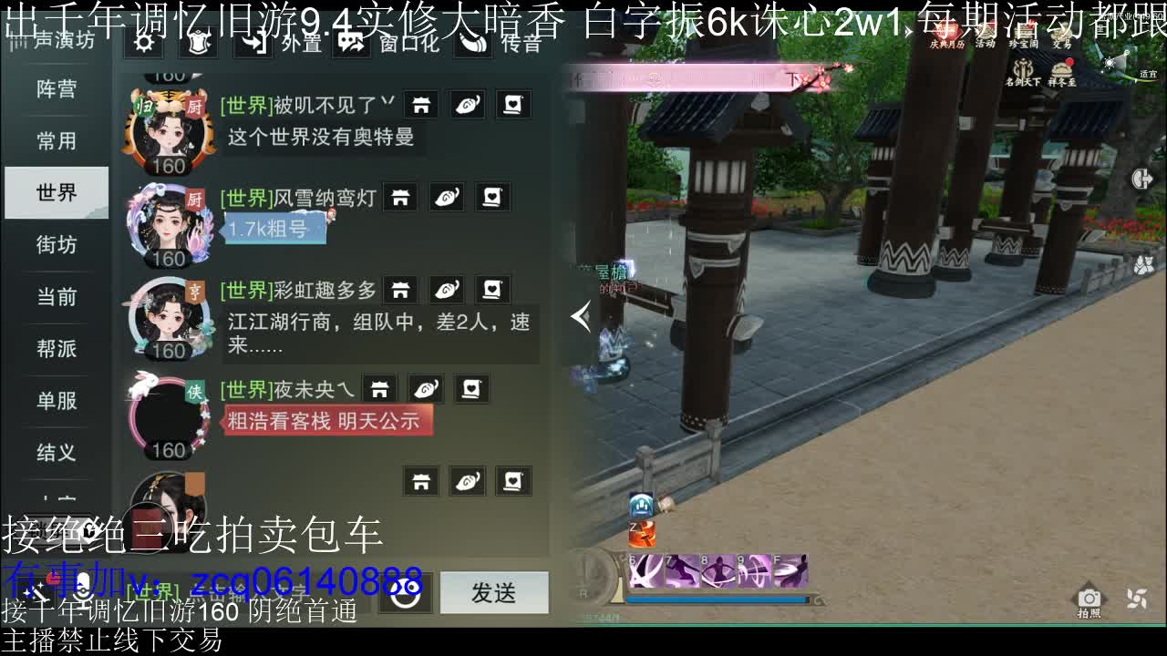 不阳了 第7段
