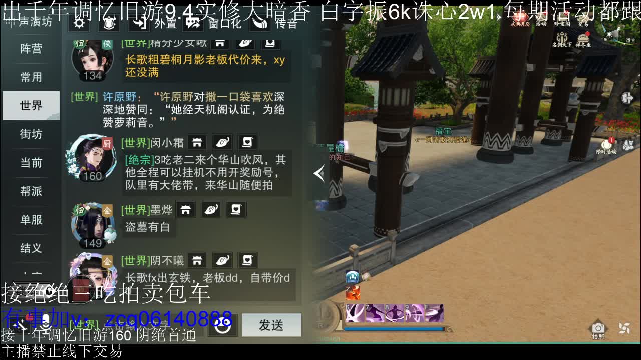 不阳了 第8段