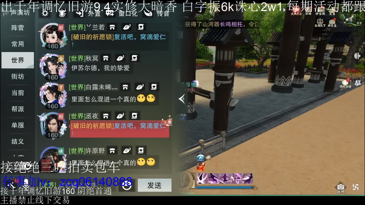 不阳了 第9段