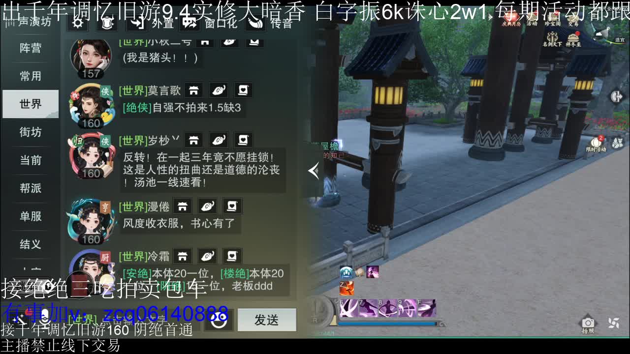 不阳了 第10段