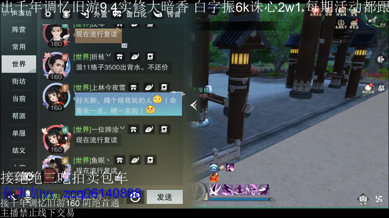 不阳了 第11段