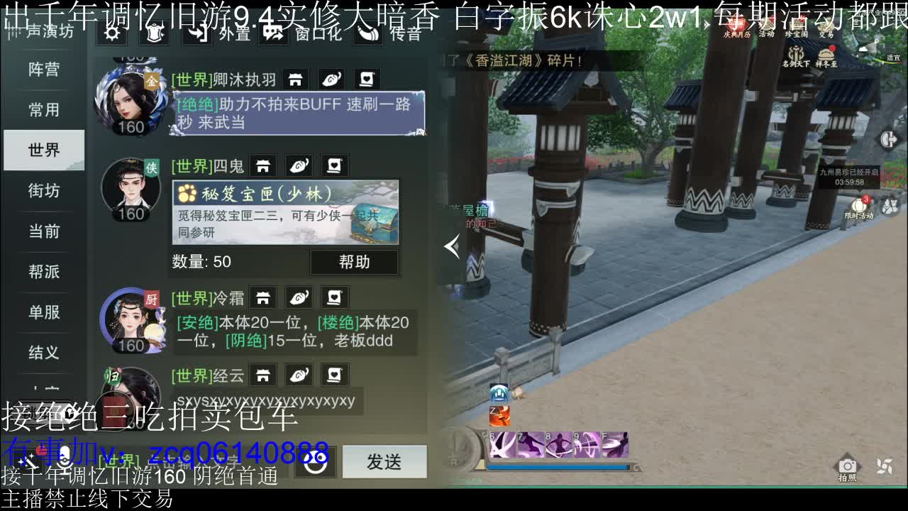 不阳了 第12段