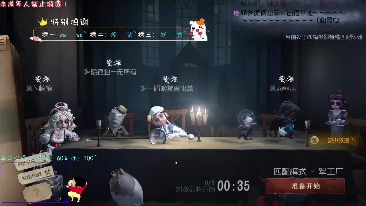 丨温暖向阳丨感谢陪伴~感恩有你！ 第1段