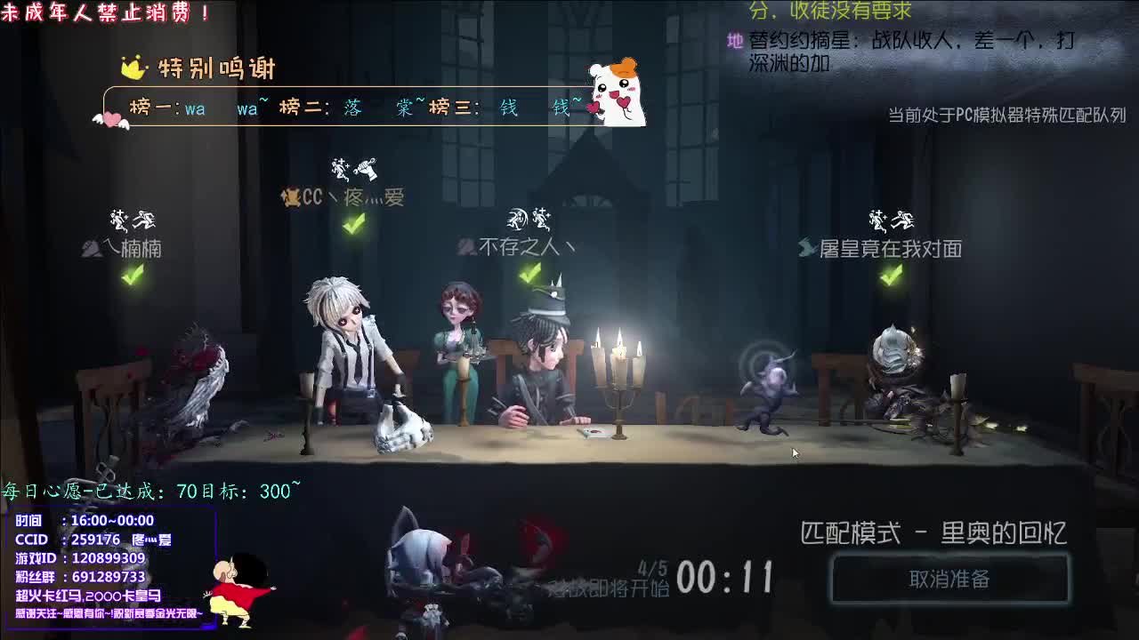 丨温暖向阳丨感谢陪伴~感恩有你！ 第3段