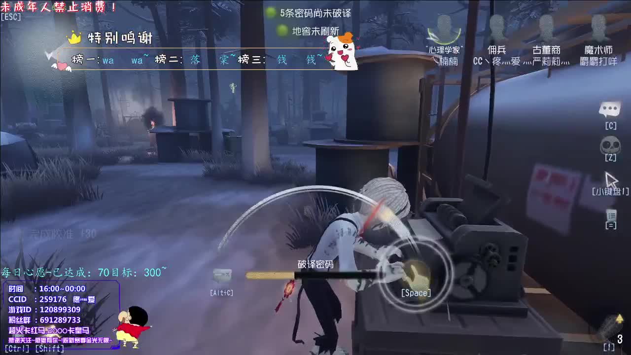丨温暖向阳丨感谢陪伴~感恩有你！ 第4段