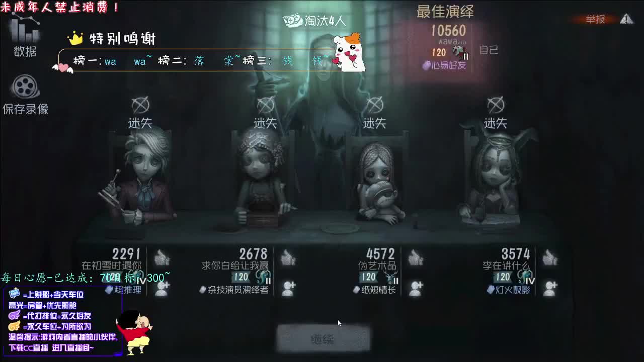 丨温暖向阳丨感谢陪伴~感恩有你！ 第5段