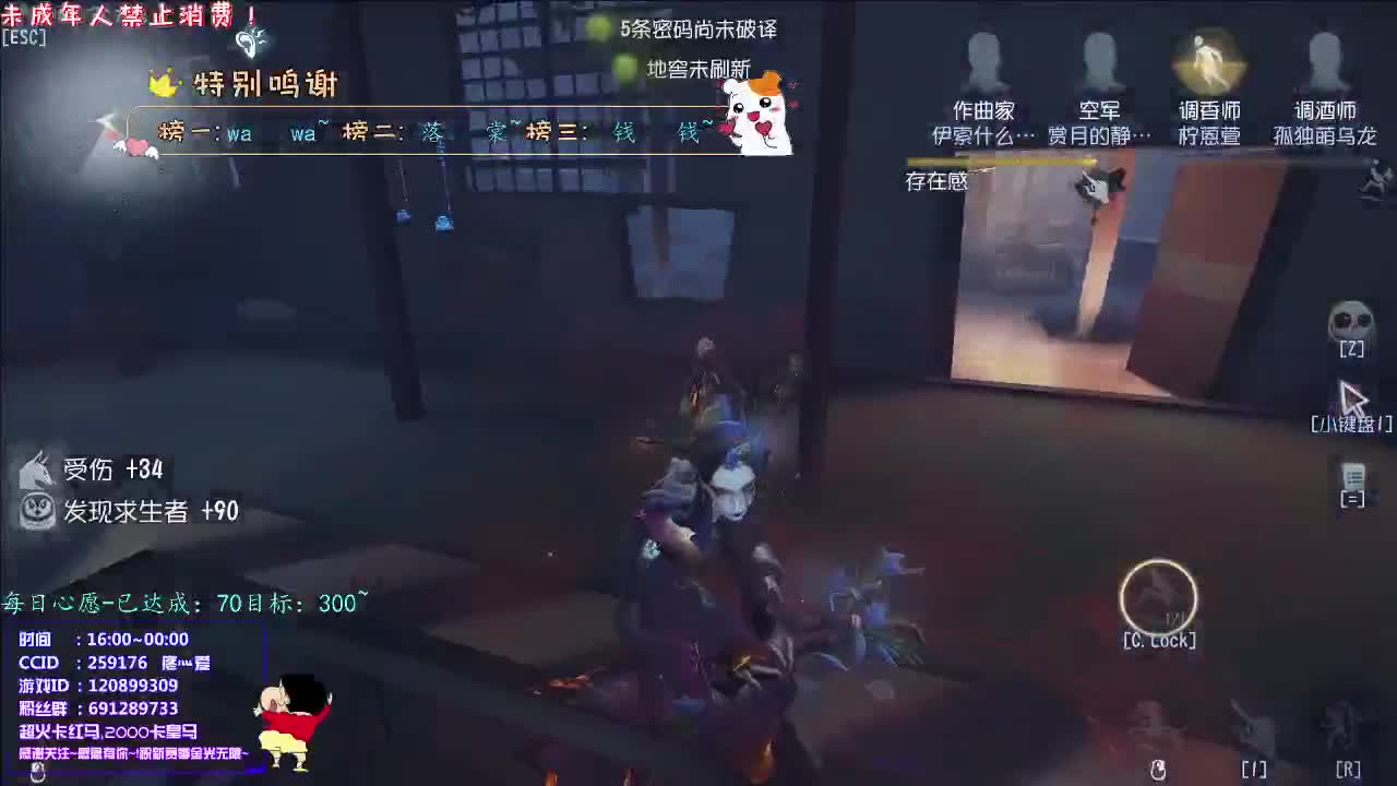 丨温暖向阳丨感谢陪伴~感恩有你！ 第6段