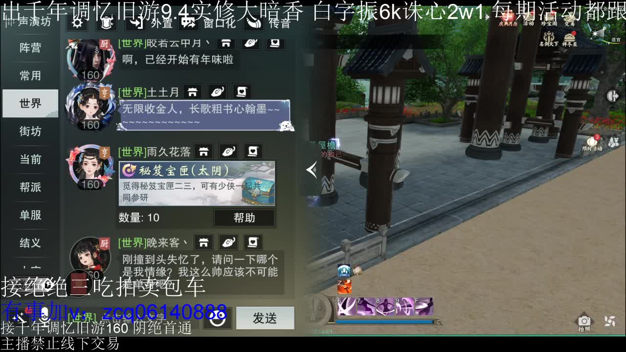 不阳了 第1段